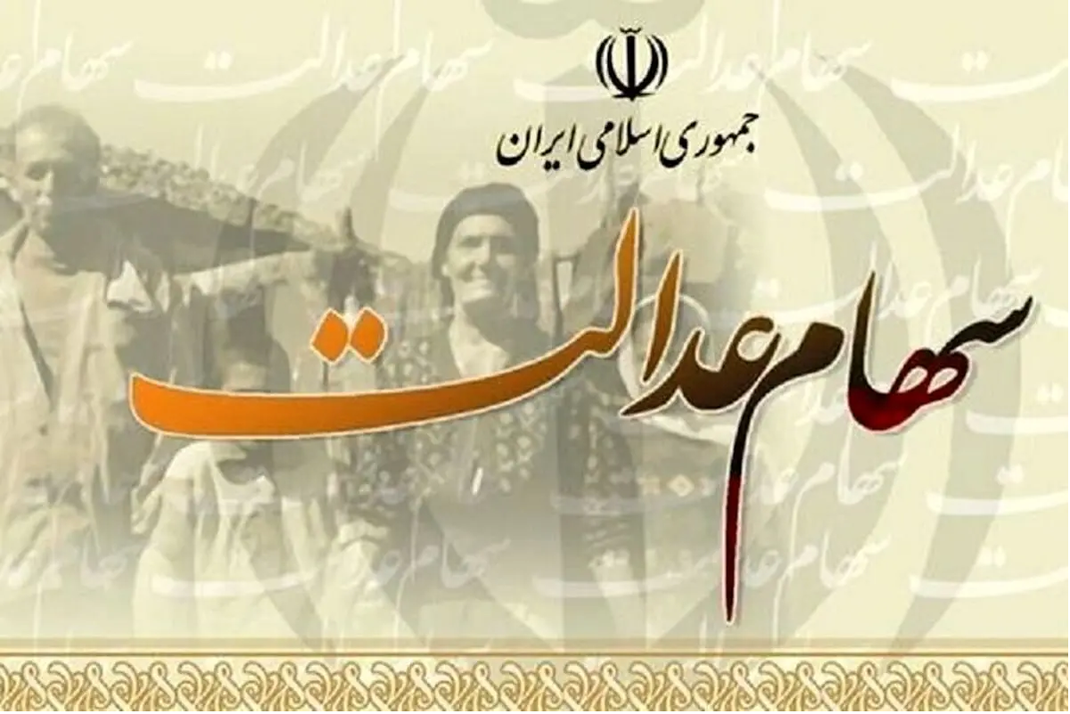 معاون حقوقی شرکت سپرده‌گذاری مرکزی اوراق بهادار و تسویه وجوه، جزییات روند انتقال اوراق بهادار متوفی به وراث را اعلام کرد.