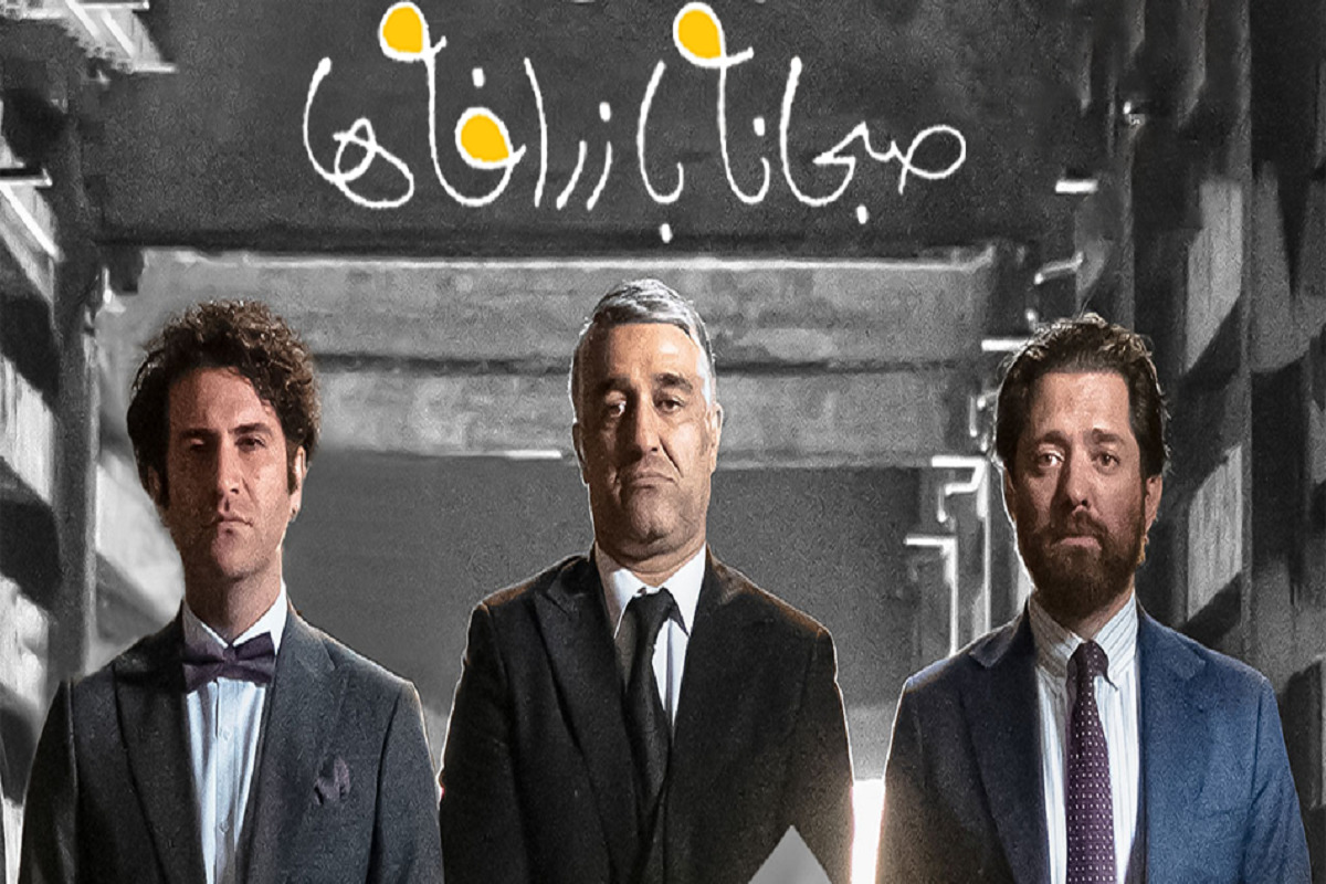 سروش صحت از خاطره شب قتل داریوش مهرجویی سر ضبط یکی از سکانس‌های فیلم سینمایی «صبحانه با زرافه‌ها» می‌گوید.