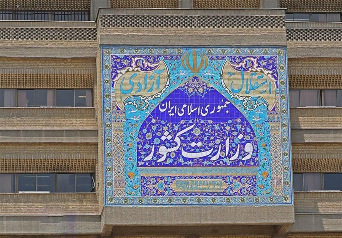 سخنگوی کمیسیون امور داخلی کشور در مجلس شورای اسلامی از تفویض اختیار برگزاری انتخابات شورا‌ها به وزارت کشور خبر داد.