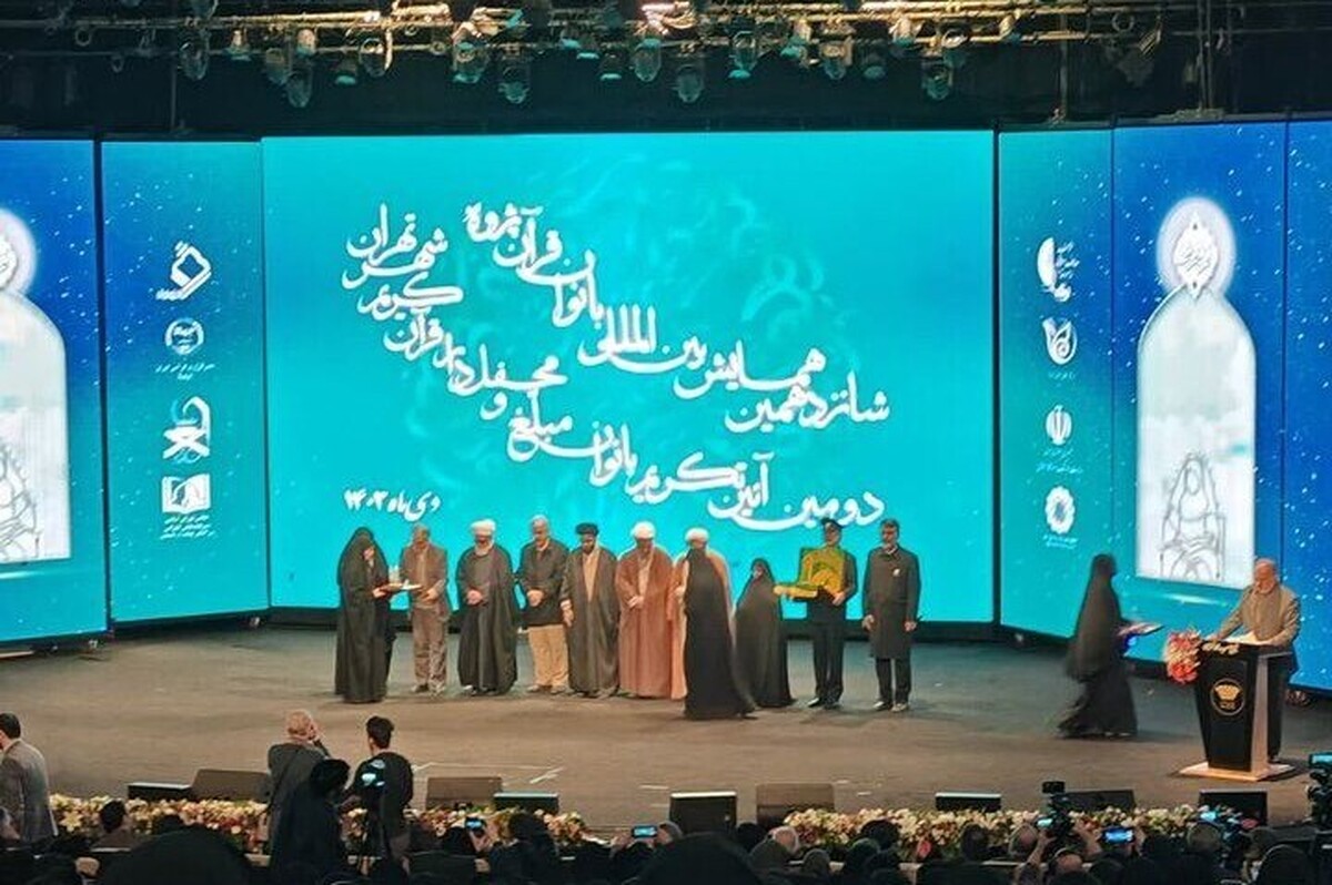 به گفته دبیر همایش بین‌المللی بانوان قرآن‌پژوه در ۹۰ بانوی قرآنی از ۱۹ کشور جهان در این همایش حضور دارند که در میان آنها بانوان قهرمانی از غزه، لبنان و سوریه نیز حضور دارند.