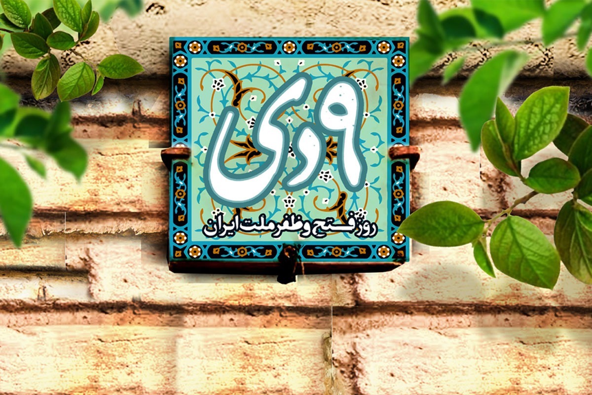 برپایه روایات، در قیامت برخی گنهکاران و خطاکاران در پاسخ به دلیل اعمال بد خود می‌گویند، نمی‌دانستیم. در پاسخ به آنها گفته می‌شود چرا بصیرت، علم و معرفت کسب نکردید؟