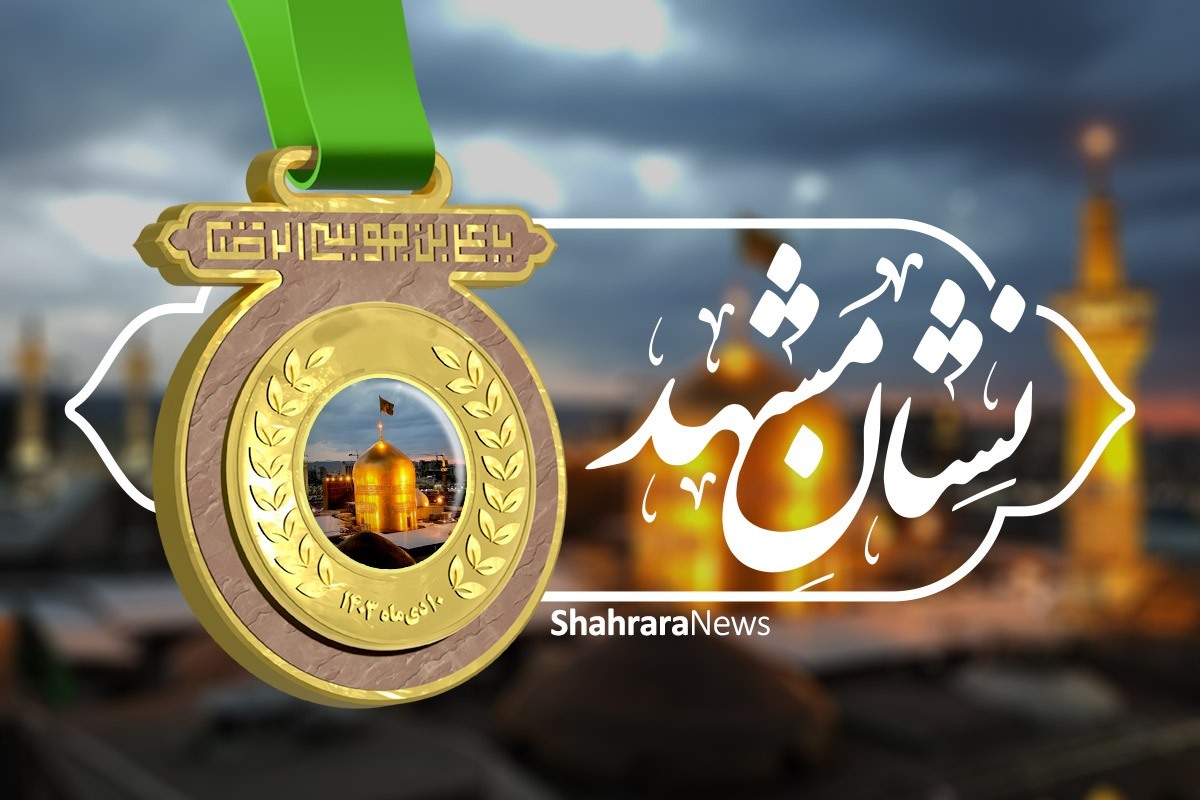 داور کارگروه زیارت و خدمات به زائر دومین رویداد نشان مشهد الرضا (ع) درباره تأثیر این رویداد در معرفی مشهد به عنوان یک کلان‌شهر مذهبی در سطح بین‌المللی گفت: این رویداد زمینه را برای تقویت دیپلماسی مشهد فراهم می‌کند.