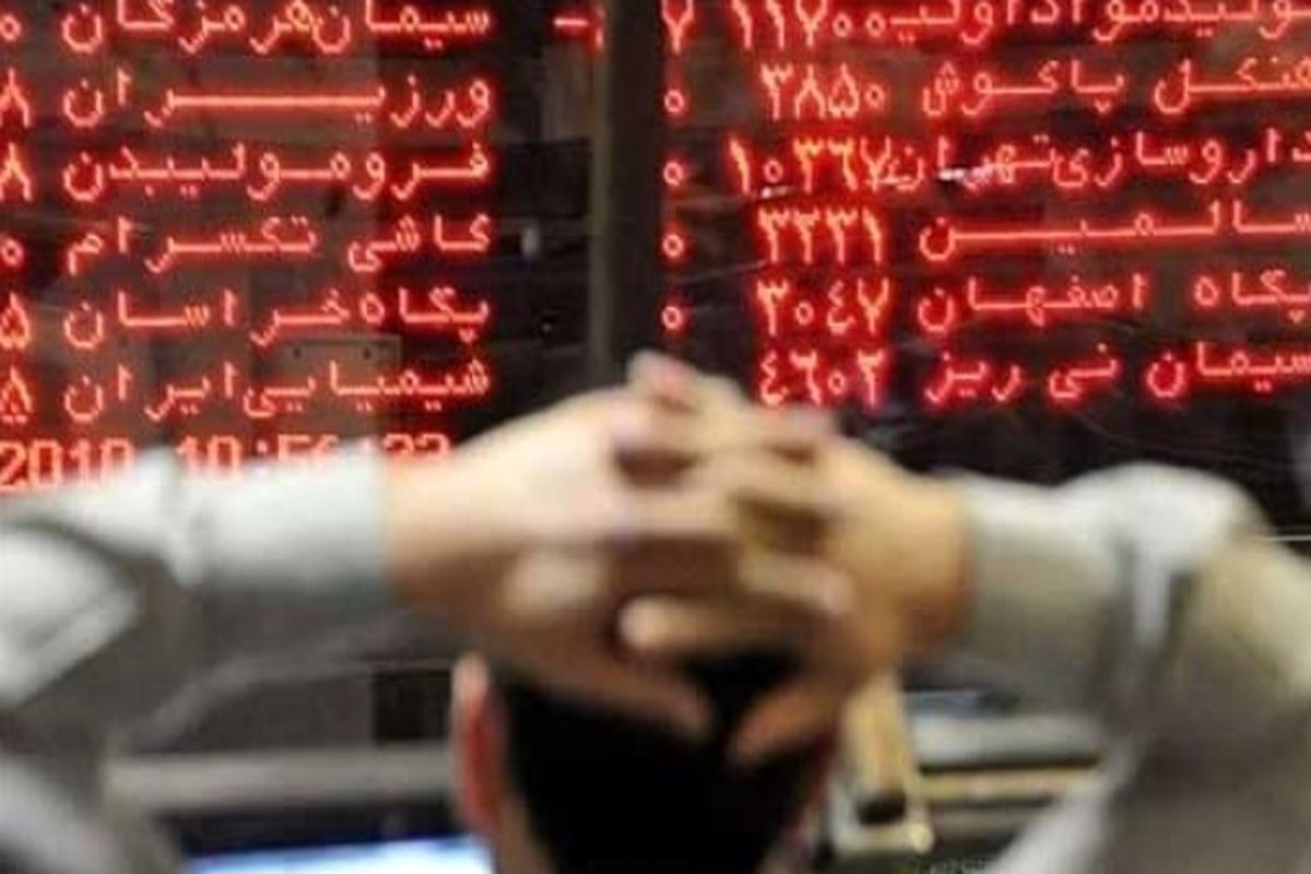 بازار سهام برای هفتمین روز متوالی، ریزشی شد و بیش از یک هزار میلیارد تومان پول حقیقی از آن خارج شد.