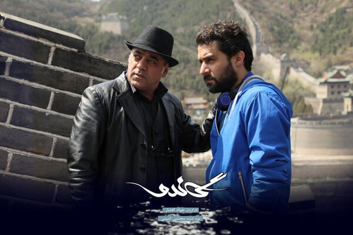 بازپخش فصل نخست مجموعه تلویزیونی «گاندو» به کارگردانی جواد افشار در شبکه افق سیما آغاز شده است.