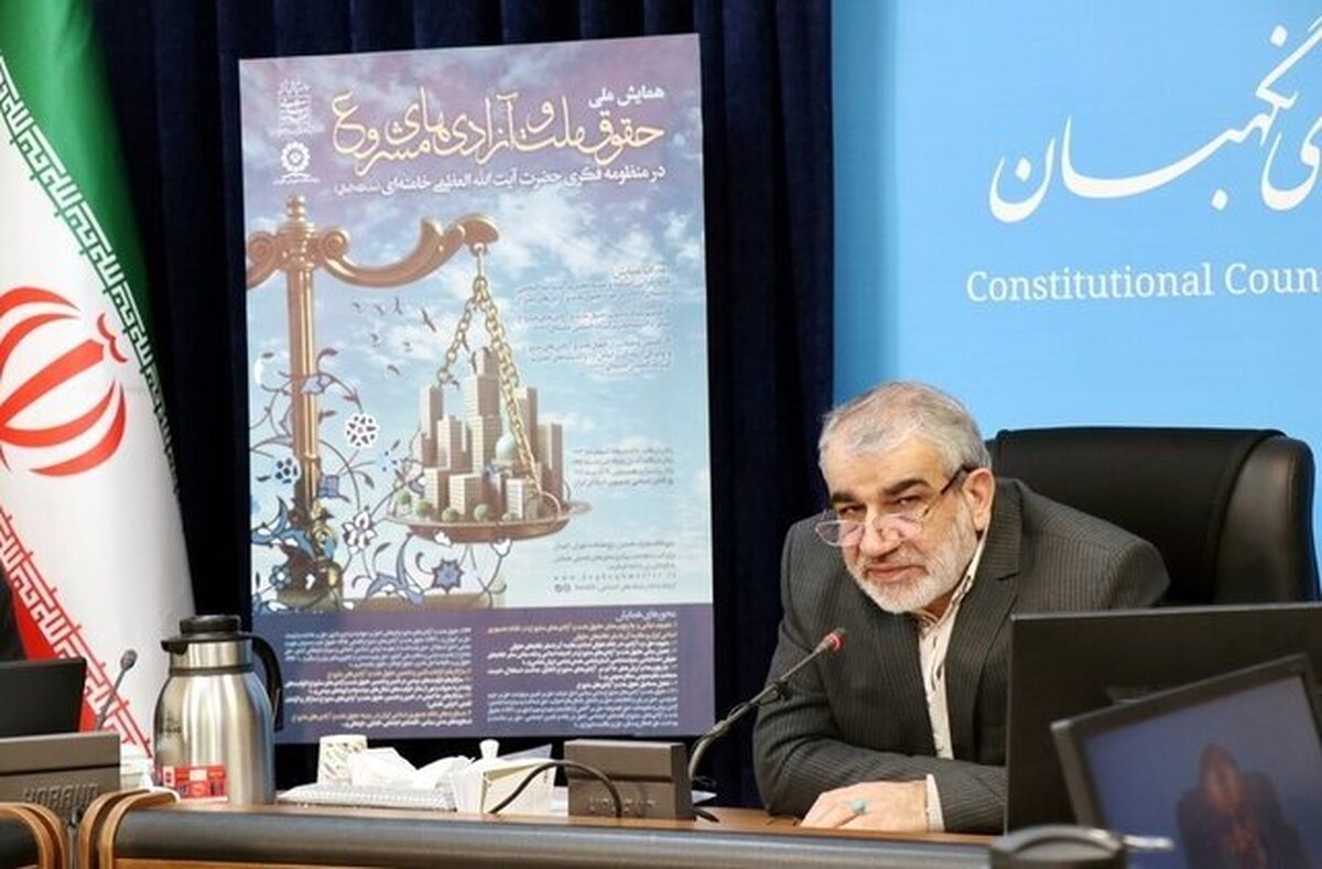 عضو حقوقدان شورای نگهبان گفت: مقام معظم رهبری به عنوان یک اندیشمند صاحب نظریه، آزادی را منشعب از حق تشریعی انسان می‌دانند که یک بحث کلامی‌فلسفی خیلی دقیق است و نگاه بسیار بلندی در این حوزه دارند که معرفی نشده است.
