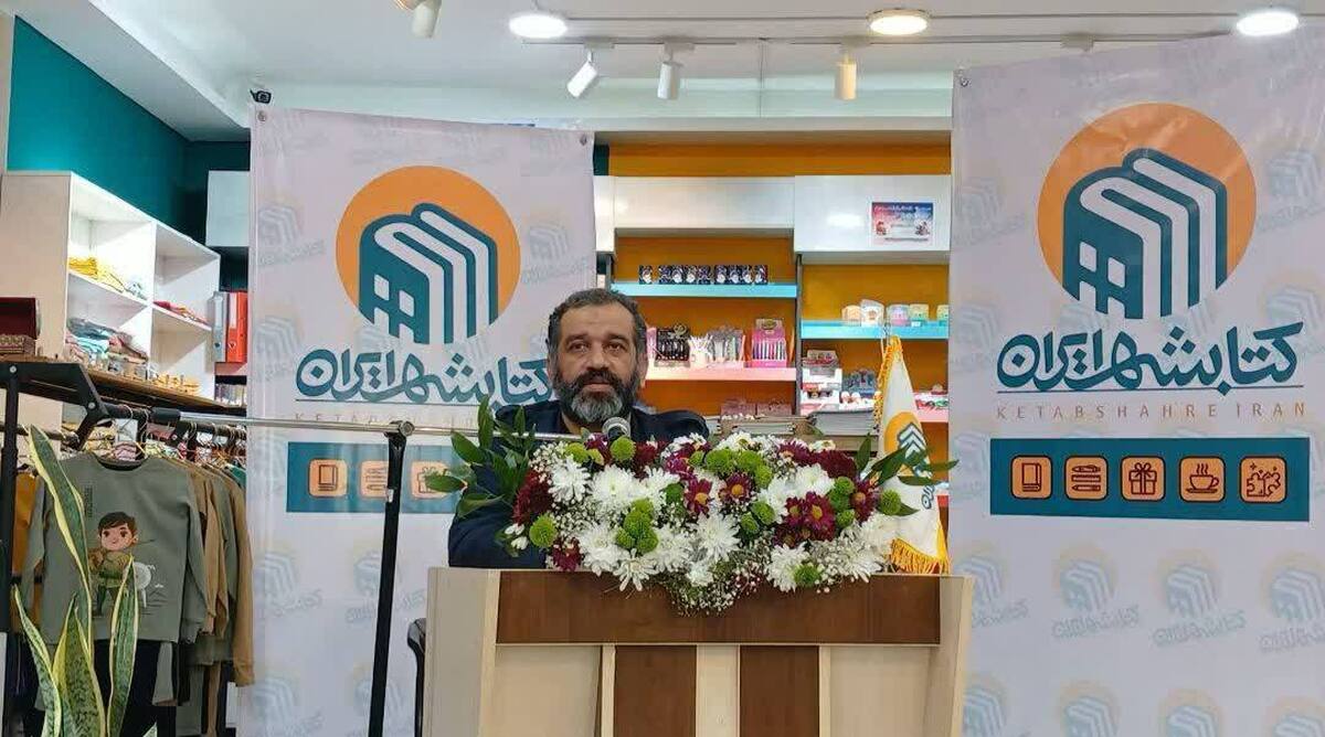 مراسم افتتاحیه بیست و یکمین فروشگاه زنجیره‌ای کتابشهر ایران در مشهد امشب با حضور صادق صادقی مدیر عامل کتابشهر ایران و مجید عسگری رییس حوزه هنری خراسان رضوی برگزار شد.