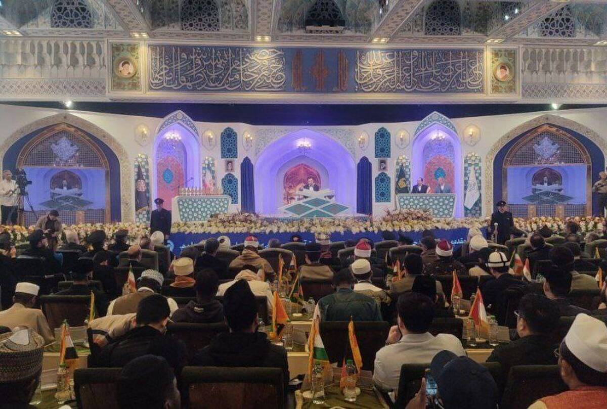 مراسم اختتامیه چهل و یکمین دوره مسابقات بین‌المللی قرآن کریم جمهوری اسلامی ایران در مشهد برگزار شد