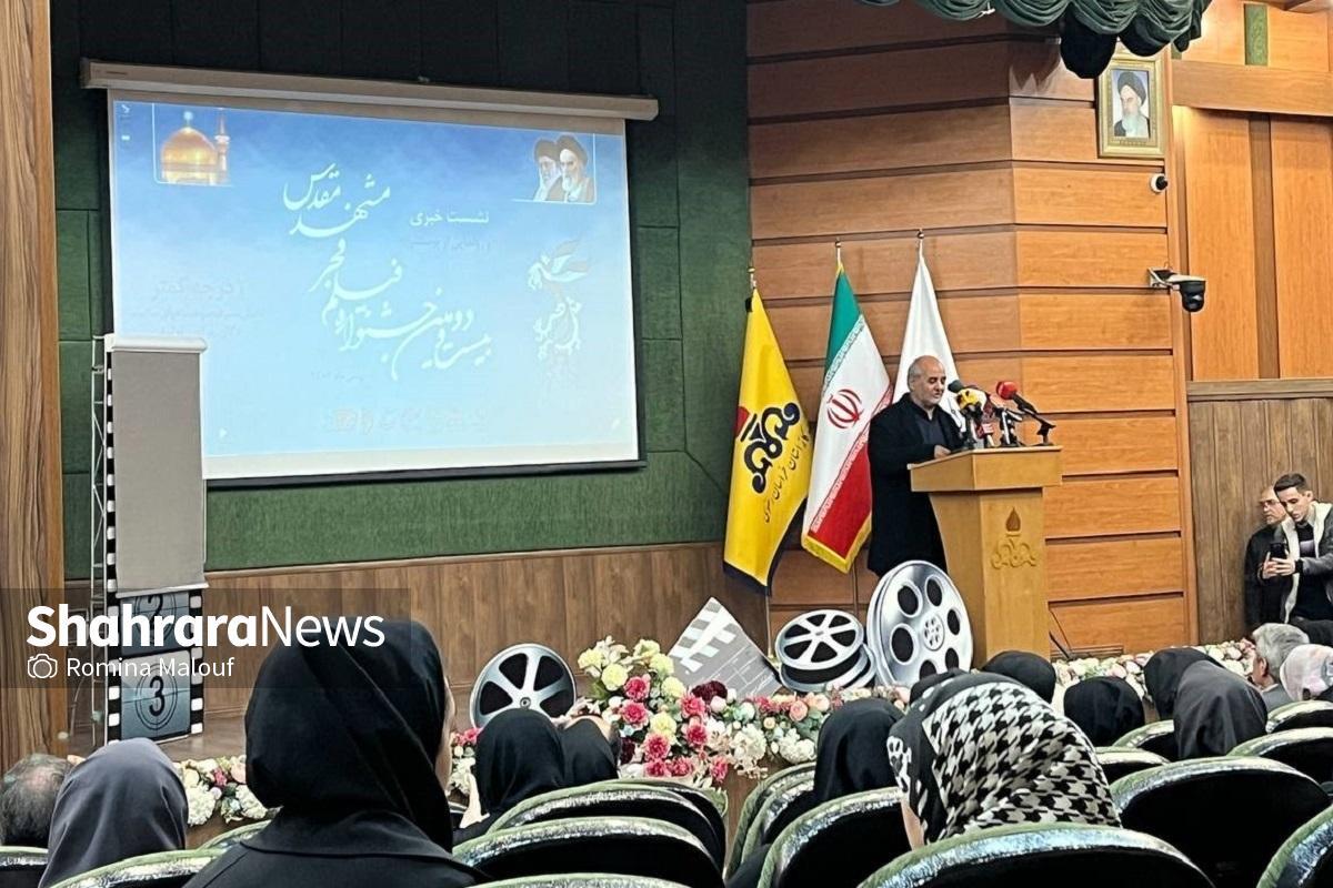 نشست خبری بیست‌ودومین جشنواره فیلم فجر مشهد و آیین رونمایی از پوستر این جشنواره با شعار «دو درجه کمتر برای کاهش مصرف سوخت و هوای سالم‌تر» برگزار شد.