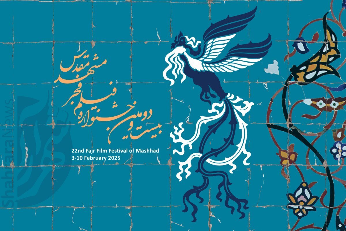 جدول اکران فیلم‌های سینمایی جشنواره فجر ۱۴۰۳ در سینما آفریقا مشهد اعلام شده است.