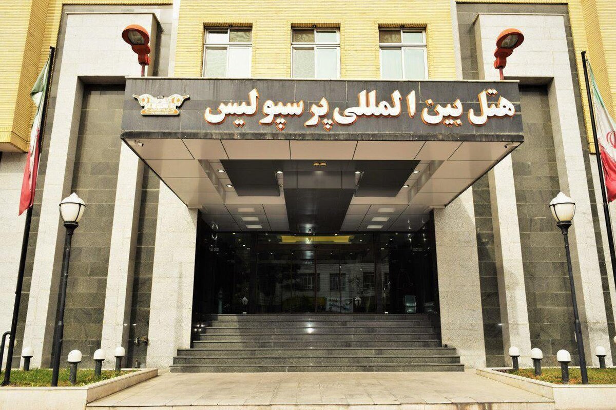 هتل پرسپولیس شیراز، یکی از لوکس ‌ترین و بهترین هتل های این شهر تاریخی، با طراحی زیبا و امکاناتی کم ‌نظیر در قلب شیراز واقع شده است.