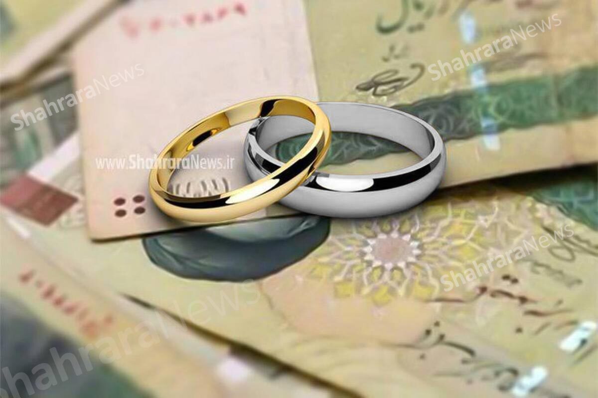 در حال حاضر، وام ازدواج ۱۴۰۴ به یکی از موضوعات بحث‌برانگیز برای زوج‌های جوان تبدیل شده است. در حالی که بسیاری از متقاضیان منتظر مشخص شدن جزئیات این تسهیلات هستند، ابهاماتی درباره میزان و نحوه پرداخت آن وجود دارد.