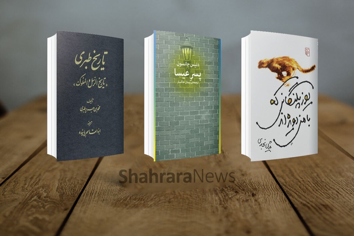 آموزش داستان نویسی | وقتی فوتون ها کُند می شوند (بخش اول)