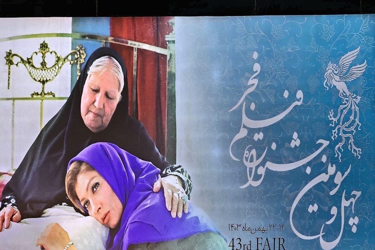 نتیجه شمارش آرای فیلم‌های نمایش‌داده‌شده در چهارمین روز جشنواره فیلم فجر، اعلام شد.