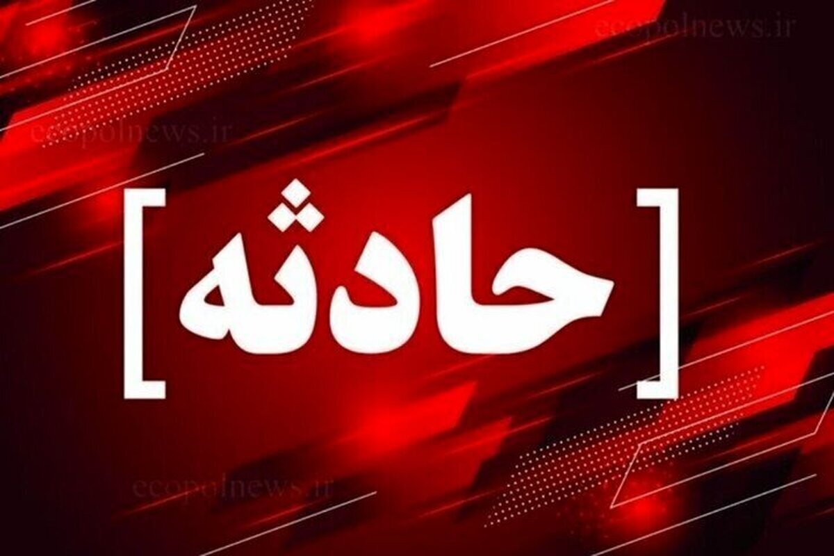 سخنگوی سازمان آتش نشانی شهرداری تهران از وقوع انفجار ناشی از مواد محترقه در محله نعمت آباد خبر داد و گفت: یک نفر به دلیل این حادثه جان خود را از دست داد و ۵ نفر مصدوم شدند.