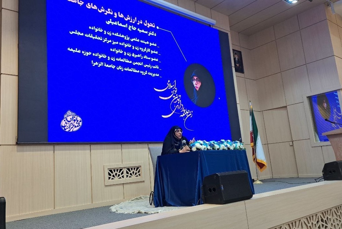 اولین روز از دوره تخصصی «زن، جامعه پردازی، تمدن نوین اسلامی» با حضور اساتید، پژوهشگران و سیاستگذاران حوزه زن و خانواده به همت مجمع بانوان خراسانی در مشهد برگزار شد.