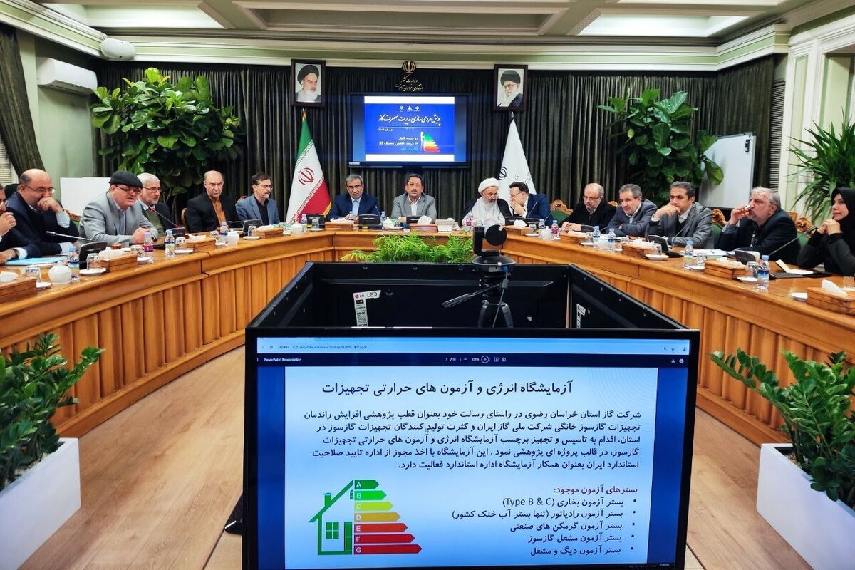 آیین رونمایی از پویش مردمی سازی مدیریت مصرف گاز، با حضور سید محمد اتابک وزیر صنعت، معدن و تجارت در استانداری خراسان رضوی برگزار شد.