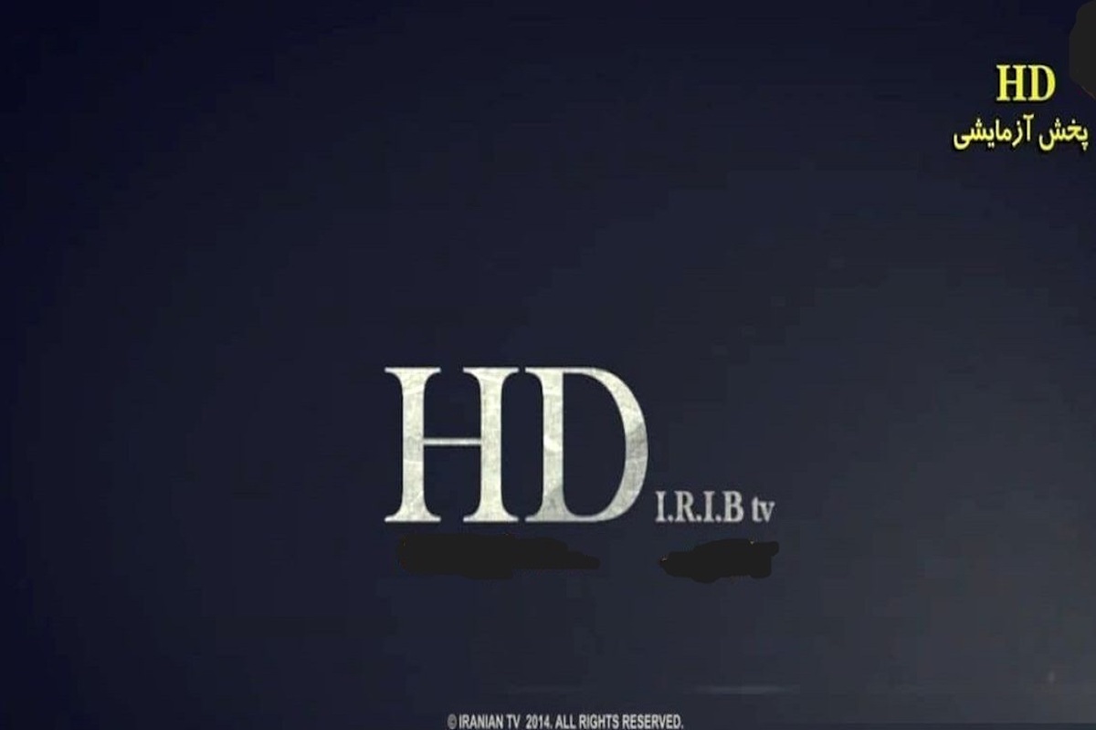پیمان جبلی از پخش آزمایشی HD شبکه‌های استانی در هشت استان خبر داد.