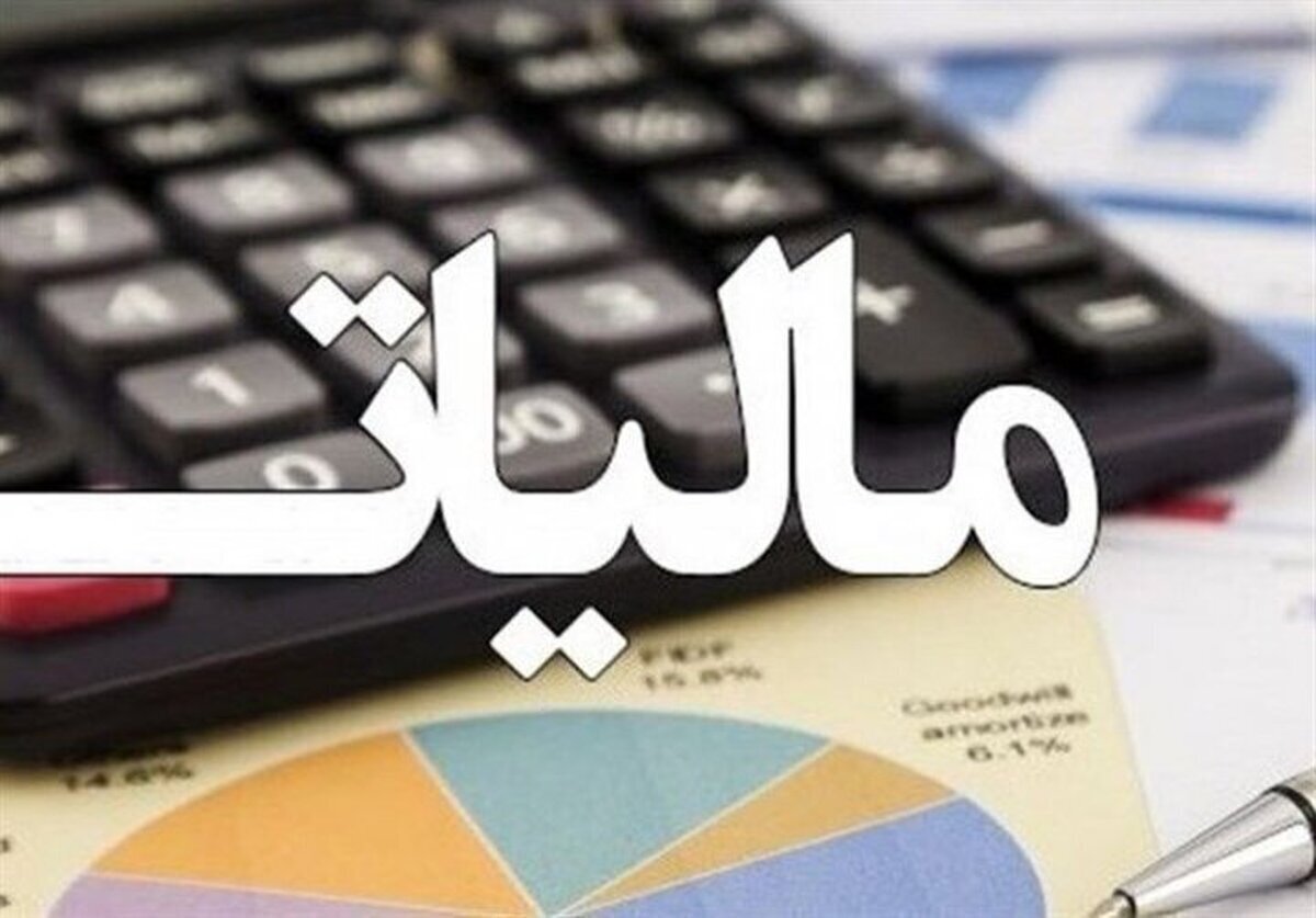 وزیر امور اقتصادی و دارایی با اشاره به اینکه از مالیات به عنوان مهم‌ترین منبع درآمدی کشور حمایت می‌کنیم، از تحقق ۹۱ درصدی درآمد‌های مالیاتی در ۱۰ماهه ابتدای امسال خبر داد.
