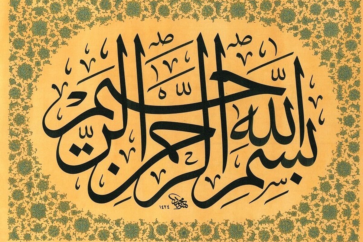 آکادمی نقطه «الف» فراخوان نمایشگاه خوشنویسی و نقاشی‌خط «آیات بهاری» را منتشر کرد.