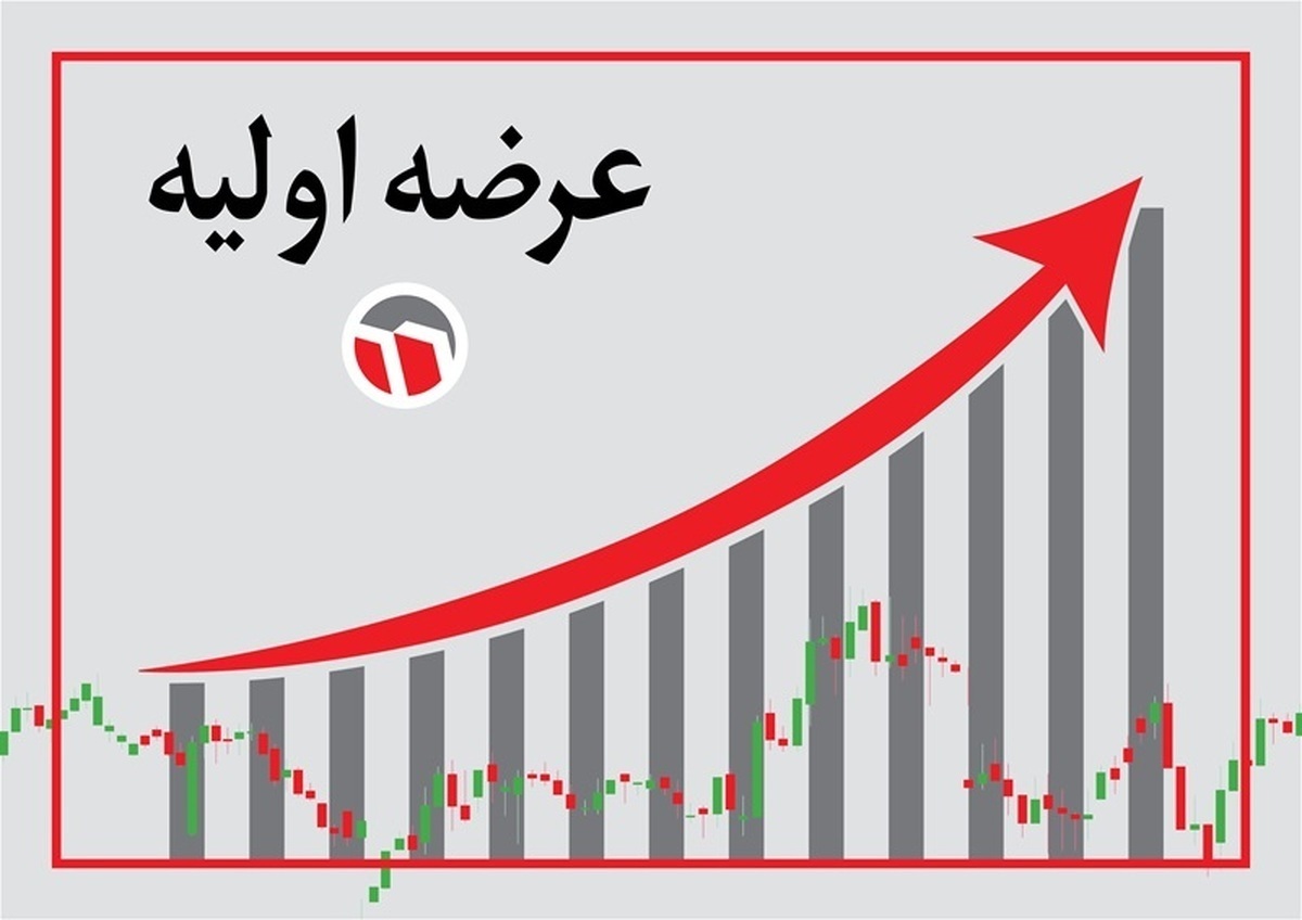 شرکت فرابورس ایران طی اطلاعیه‌ای، از تغییر زمان عرضه‌اولیه «الکتروماد» خبر داد.