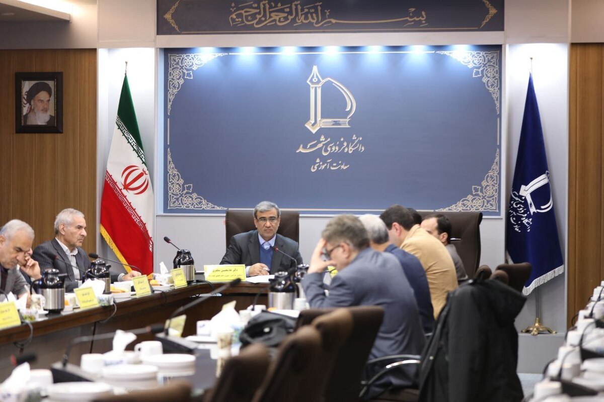 نشست هیئت‌امنای دانشگاه فردوسی مشهد با حضور غلامحسین مظفری، استاندار خراسان رضوی، در محل این دانشگاه برگزار شد.