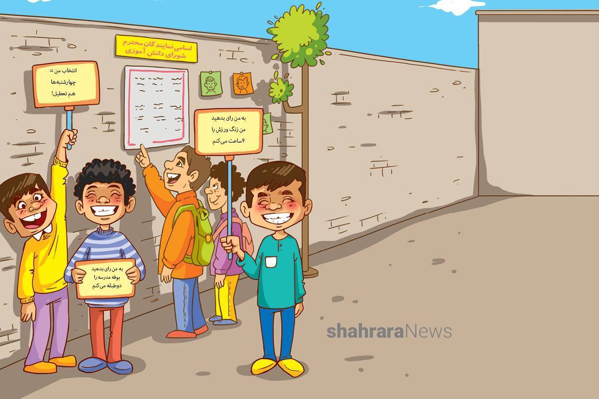 داستان نوجوان | بهترین انتخاب چه کسی است؟