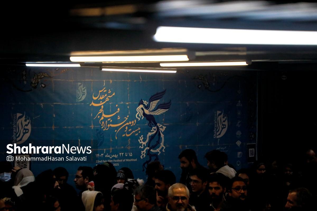 به مناسبت برگزاری بیست‌ودومین جشنواره فیلم فجر مشهد مقدس، آیین تجلیل و قدردانی از فرهیختگان سینمای خراسان رضوی با حضور هنرمندان و مسئولین استانی، برگزار می‌شود.
