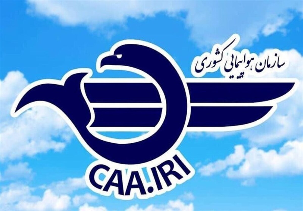 سازمان هواپیمایی کشوری از ممنوعیت پرواز وسایل پرنده فوق سبک و انواع پهپادها در روز ۲۲ بهمن خبر داد.