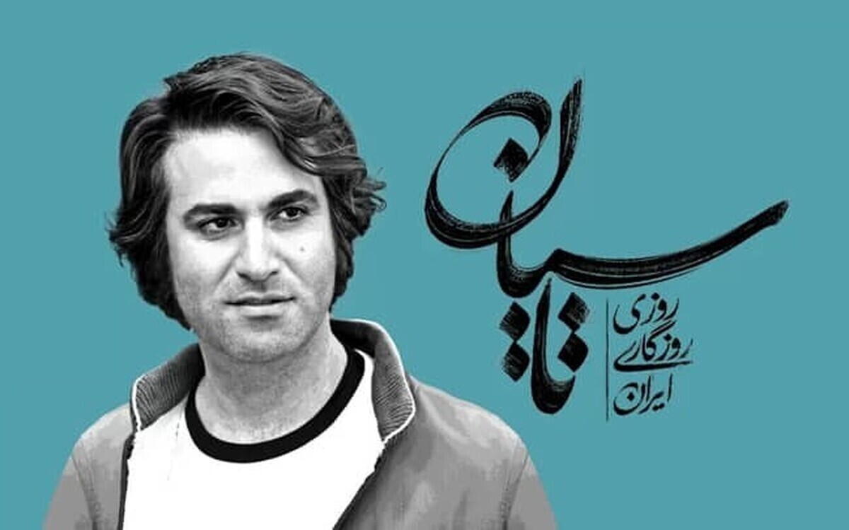 سریال «تاسیان» به کارگردانی تینا پاکروان، یکی از جدیدترین و مورد انتظارترین مجموعه‌های نمایش خانگی است که از فیلیمو پخش می‌شود.