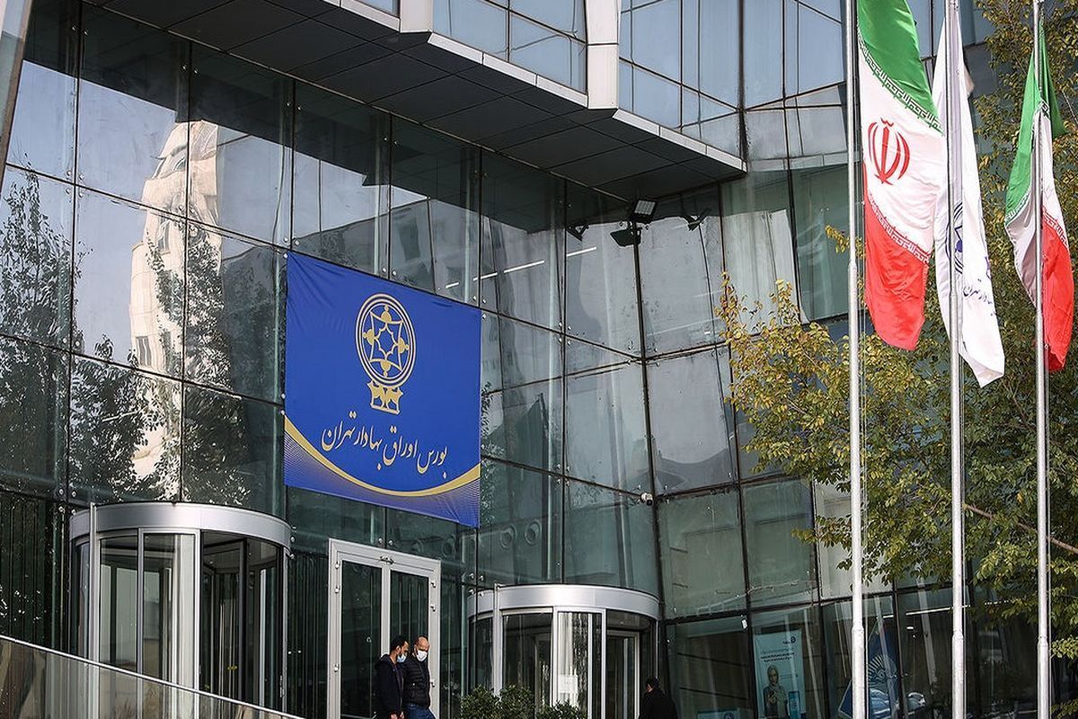 سازمان بورس و اوراق بهادار از تعطیلی بورس‌های تهران، فرابورس ایران، کالا و انرژی در روز چهارشنبه ۲۴ بهمن ۱۴۰۳ خبر داد.