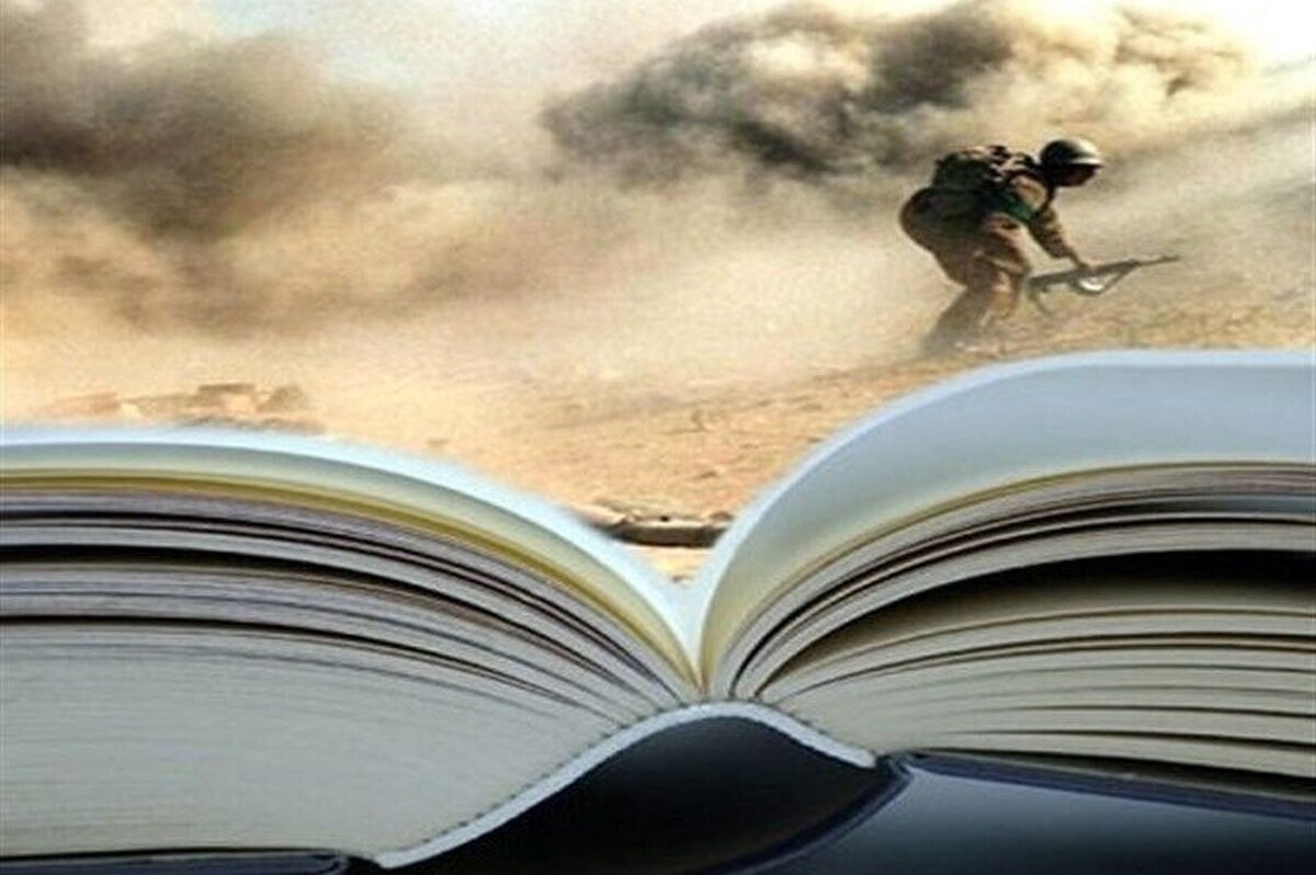 از یازده کتاب تخصصی در حوزه ارتش و دفاع مقدس رونمایی شد.