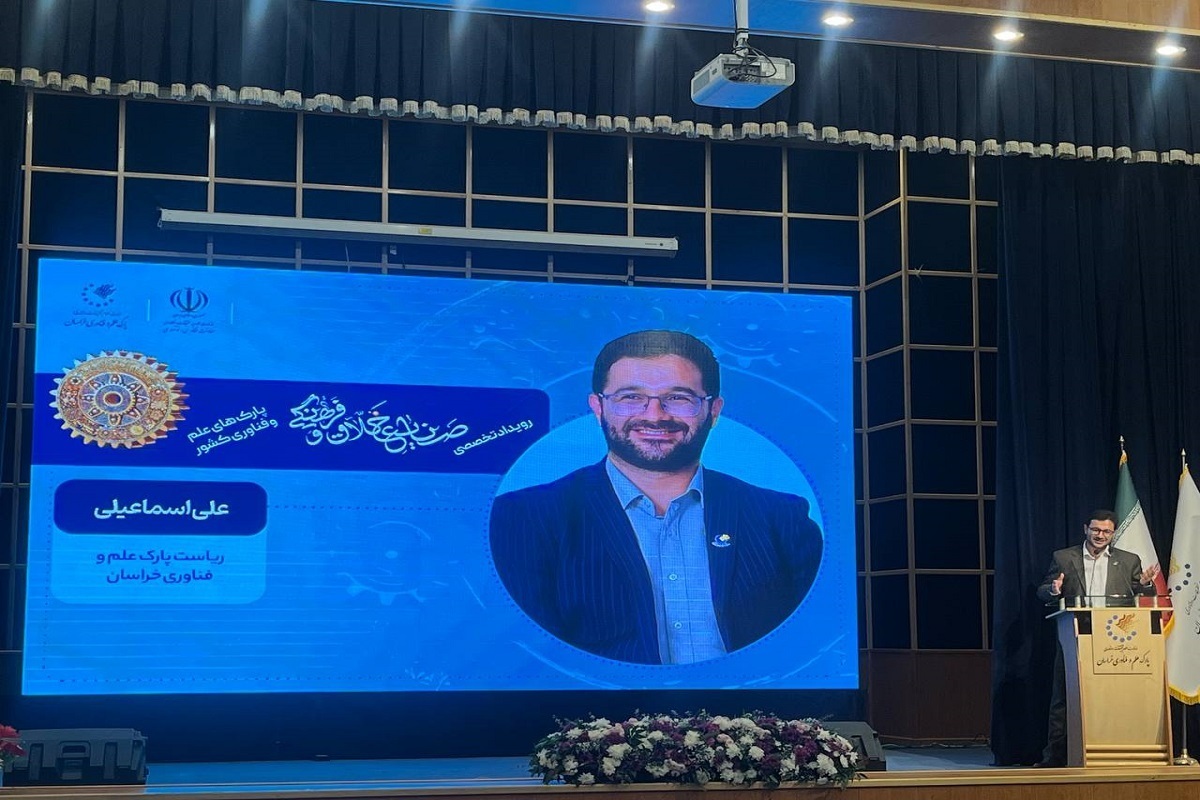رئیس پارک علم و فناوری خراسان گفت: ما ۸۳ شرکت صنایع خلاق در استان داریم و بعد از تهران دارای رتبه دوم هستیم.