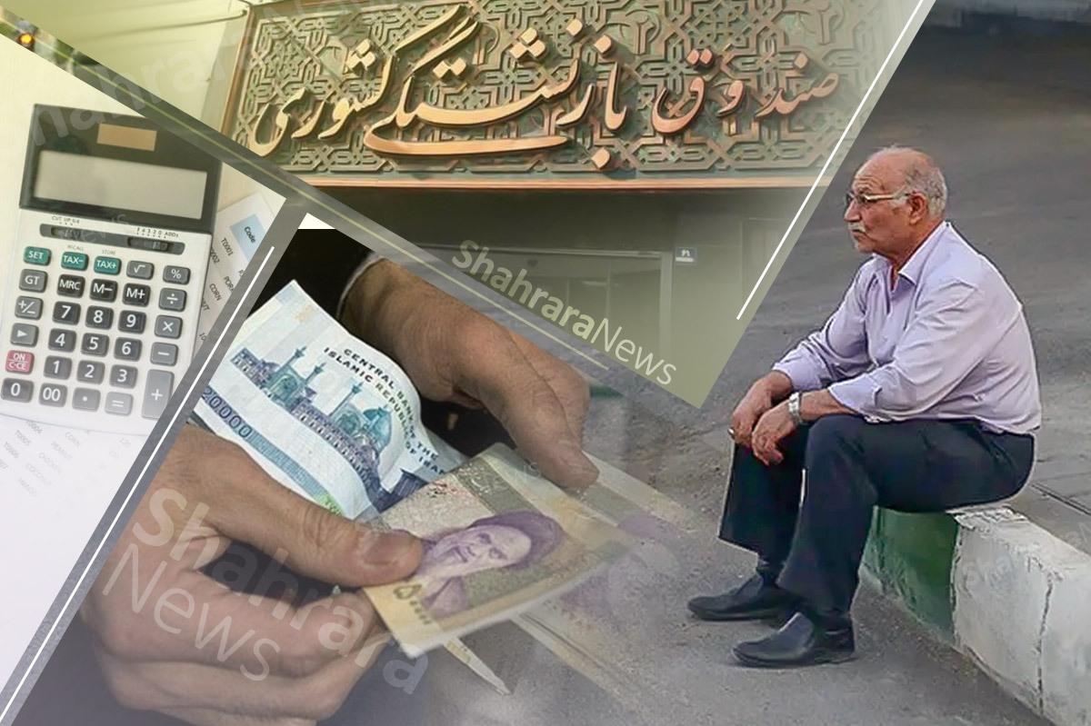 رئیس کمیسیون اجتماعی مجلس گفت: طبق احکام برنامه هفتم پیشرفت، ادغام صندوق‌های بازنشستگی در طول این برنامه باید اتفاق بیفتد، اما اینکه چگونه اتفاق بیفتد و چه سازوکار و روشی داشته باشد، همه مهم است و دولت باید سازوکار اجرای آن را درست و حساب‌شده به صورت لایحه به مجلس ارائه کند و درخصوص آن تصمیم‌گیری شود.