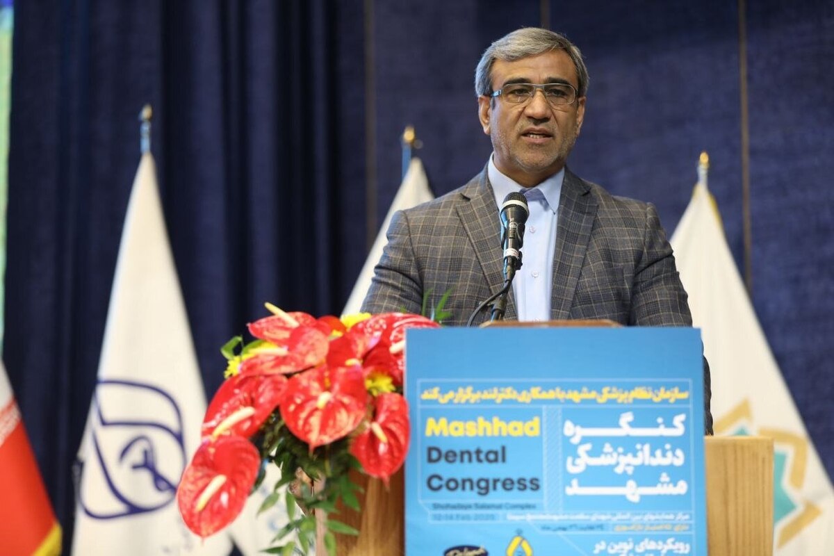 استاندار خراسان رضوی در کنگره دندانپزشکی مشهد بر حمایت دولت از جامعه پزشکی، دندانپزشکی و پرستاری استان تأکید کرد.