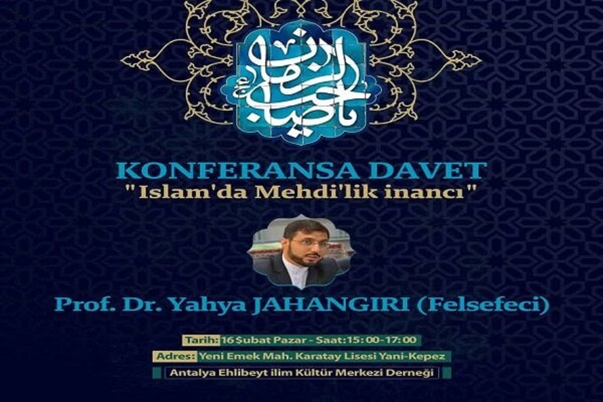 کنفرانس حقیقت مهدویت در اسلام با حضور حجت‌الاسلام یحیی جهانگیری در مرکز علمی‌فرهنگی آنتالیا برگزار خواهد شد.