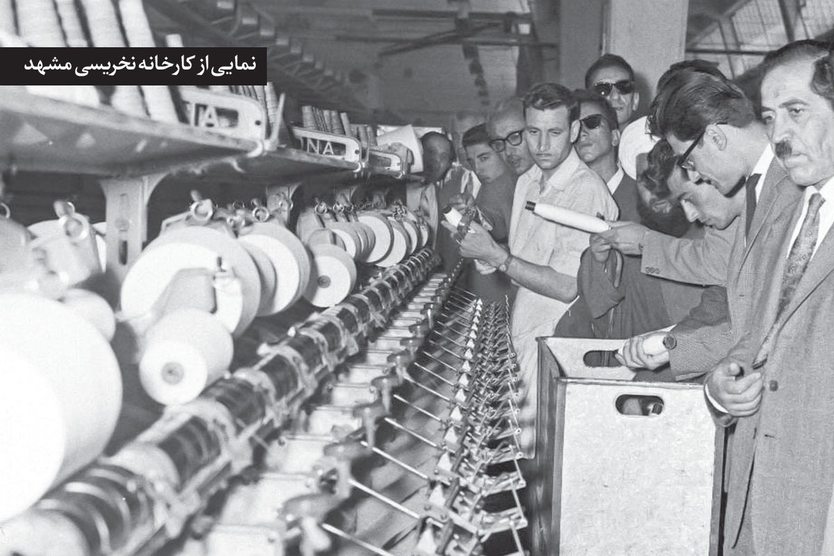 نگاهی به تاریخ اقتصادی مشهد که از پیشه سنگ تراشی به یک شهر صنعتی در ۱۰۰ سال اخیر تبدیل شد.
