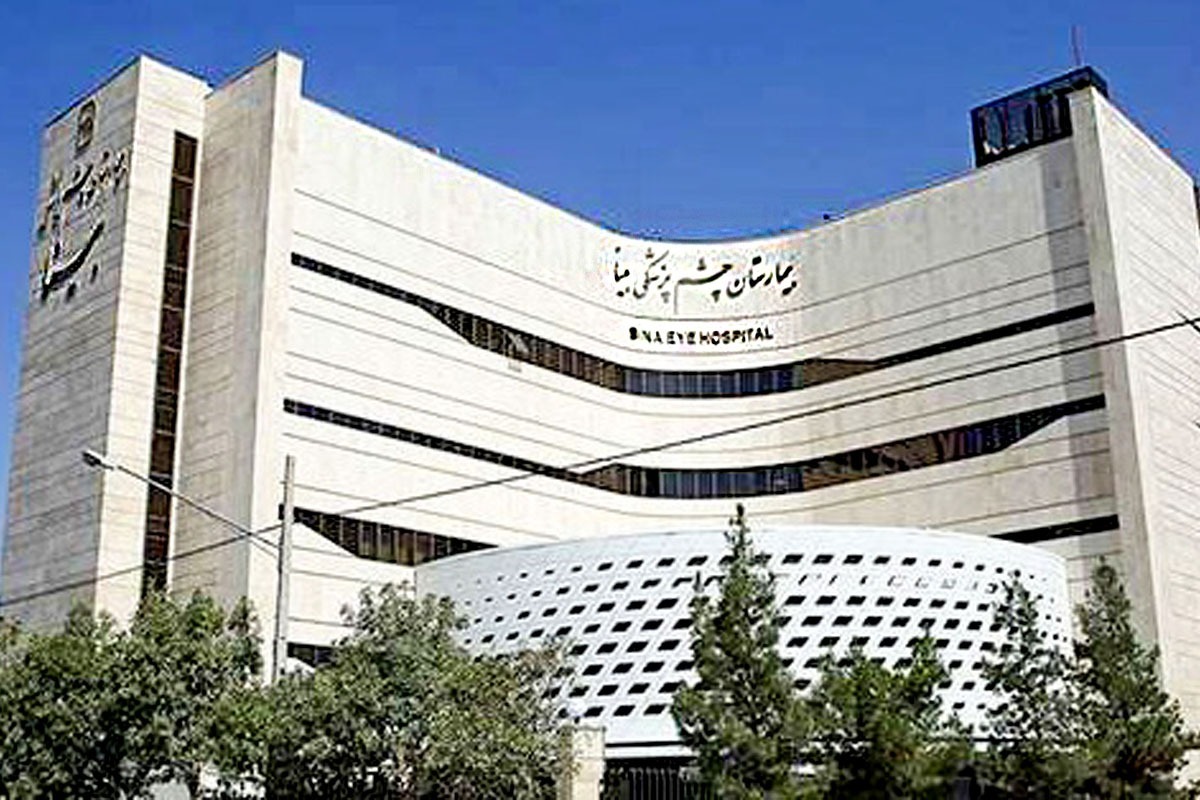 مدیر بیمارستان بینا: از شهرداری مشهد برای احداث پارکینگ طبقاتی پیگیری کردیم تا مساعدت لازم را داشته باشد.