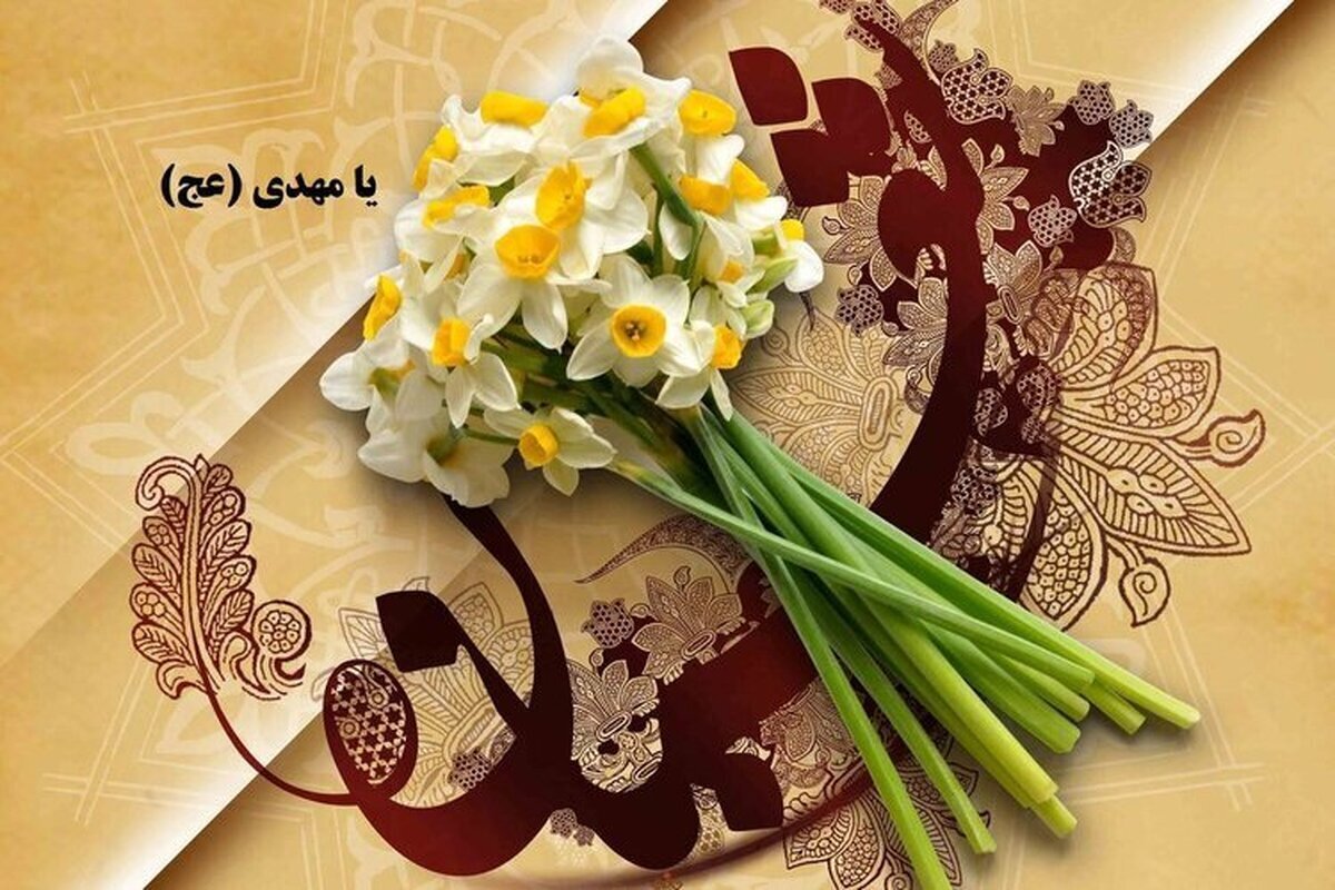 به مناسبت نیمه شعبان، ولادت امام زمان (عج) معرفی ۶ کتاب از مهم‌ترین کتاب‌ها در مورد زندگی امام زمان (عج) و غیبت ایشان را در این گزارش بخوانید.