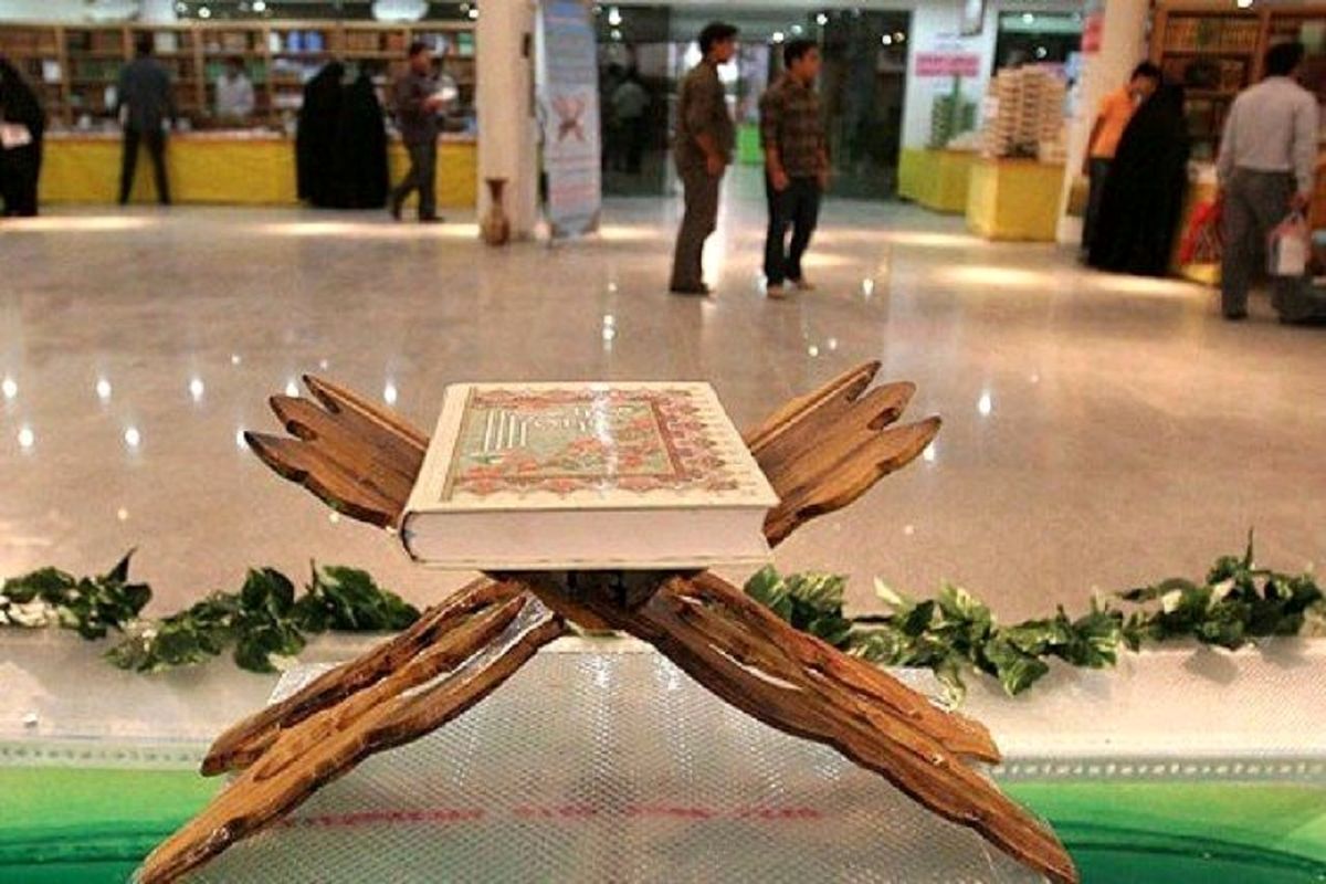 دبیرخانه دائمی نمایشگاه بین‌المللی قرآن کریم به منظور مشارکت هر چه بیشتر جامعه قرآنی در برگزاری سی و دومین نمایشگاه بین‌المللی قرآن کریم، فراخوان انتخاب شعار نمایشگاه را منتشر کرد.