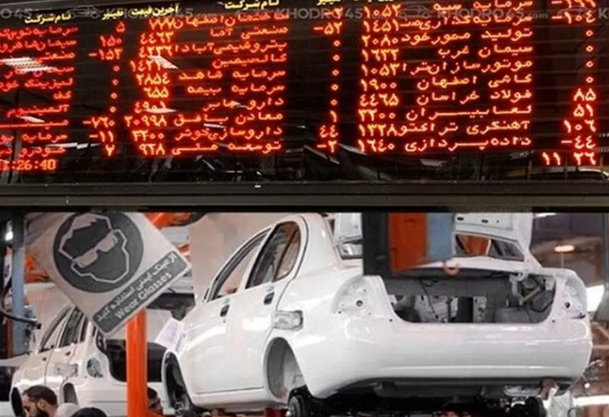 با توجه به واگذاری مدیریت ایران‌خودرو به بخش خصوصی آیا عرضه خودرو در بورس‌کالا بار دیگر از سر گرفته خواهد شد؟