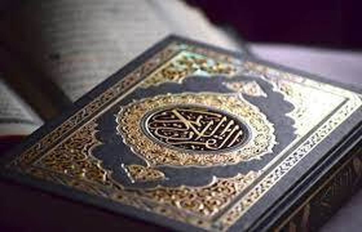 زمان دقیق برگزاری چهل‌ویکمین مسابقات بین‌المللی قرآن به میزبانی مشهد، از سوی کمیته اجرایی این رویداد اعلام شد.