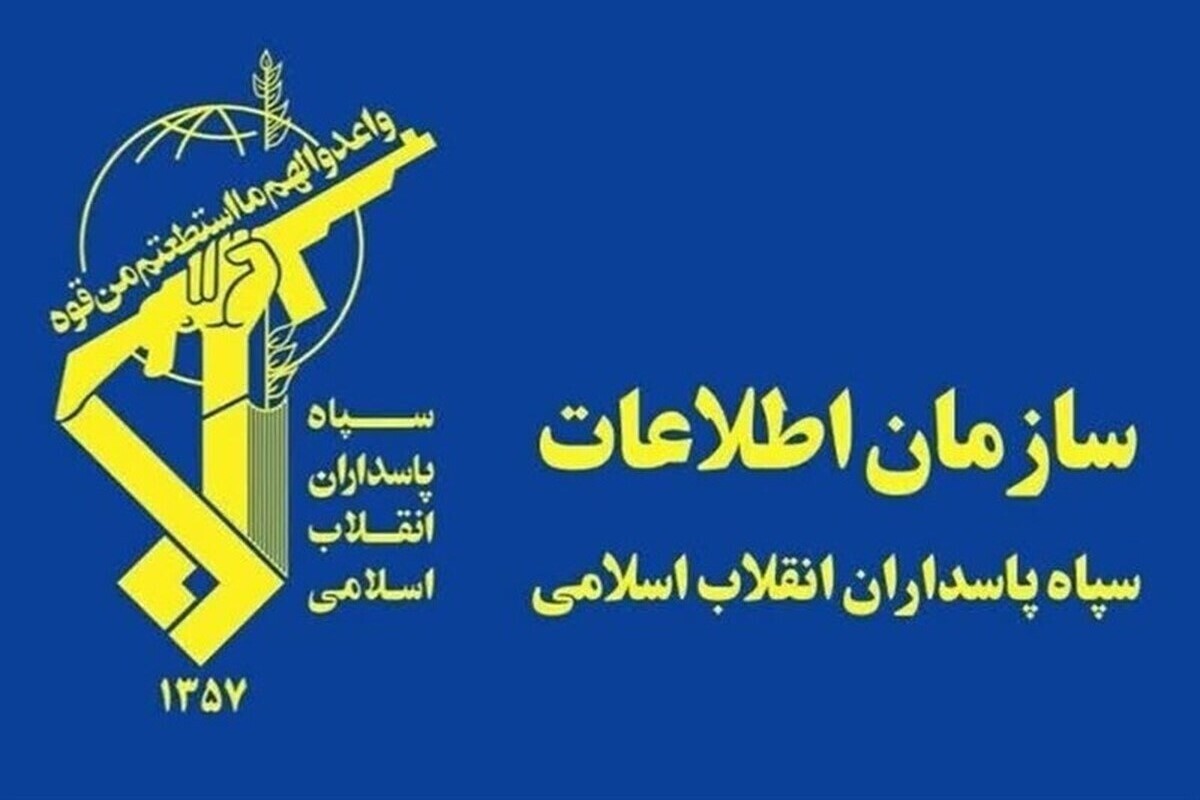 با تلاش سربازان گمنام امام زمان (عج) در سازمان اطلاعات سپاه، ۱۳ نفر از اعضای فرقه ضاله بهائیت در اصفهان بازداشت شدند.