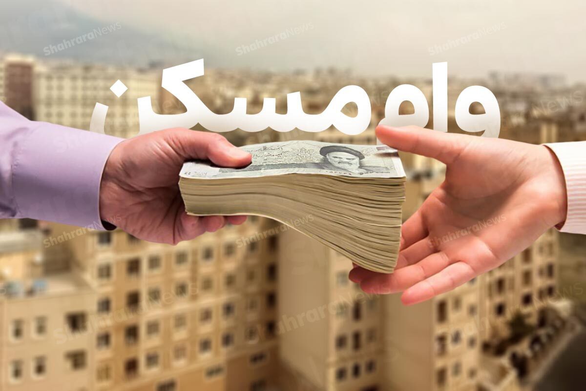 معاون وزیر راه با تشریح اهداف اتصال سامانه‌های وزارت راه و شهرسازی به سامانه رفاهی وزارت کار گفت: به‌دنبال ارائه تسهیلات ویژه به اقشار ضعیف و دهک‌های پایین درآمدی در بخش مسکن هستیم.