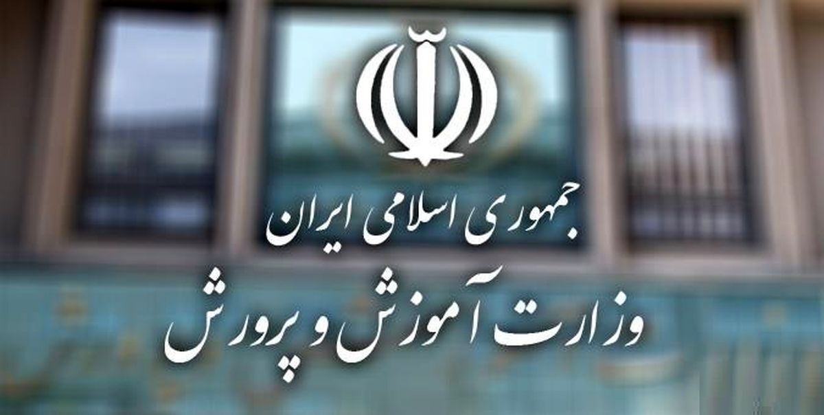 جمعی از داوطلبان شرکت‌کننده در آزمون استخدام کیفیت‌بخشی وزارت آموزش‌وپرورش با اعتراض به نتایج اعلام‌شده، مقابل این وزارتخانه تجمع کردند.