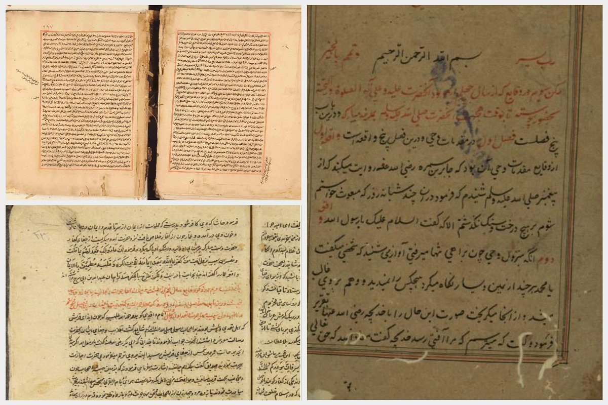 همزمان با سالروز مبعث حضرت رسول اکرم(ص)، کتابخانه مرکزی آستان قدس رضوی سه اثر نفیس از گنجینه نسخ خطی خود را معرفی کرد.