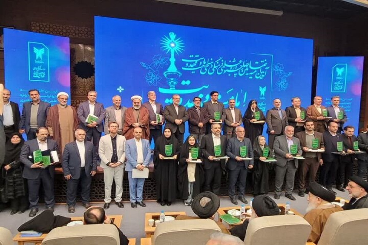چهارمین جشنواره امامت و مهدویت دانشگاه آزاد اسلامی با معرفی برگزیدگان به کار خود پایان داد.
