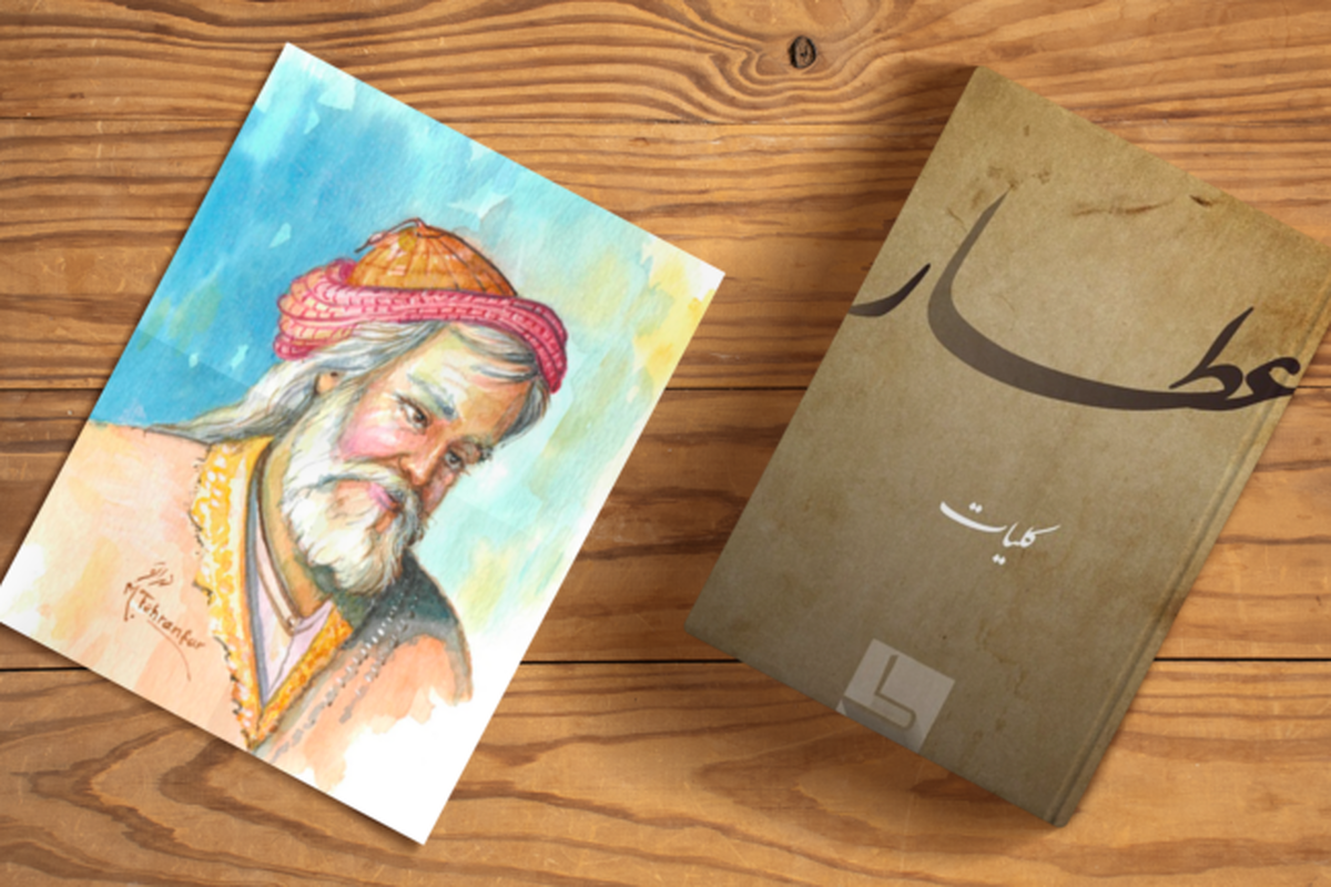 دومین همایش استانی گرامیداشت عطار نیشابوری در مؤسسه آموزش عالی عطار برگزار می‌شود.