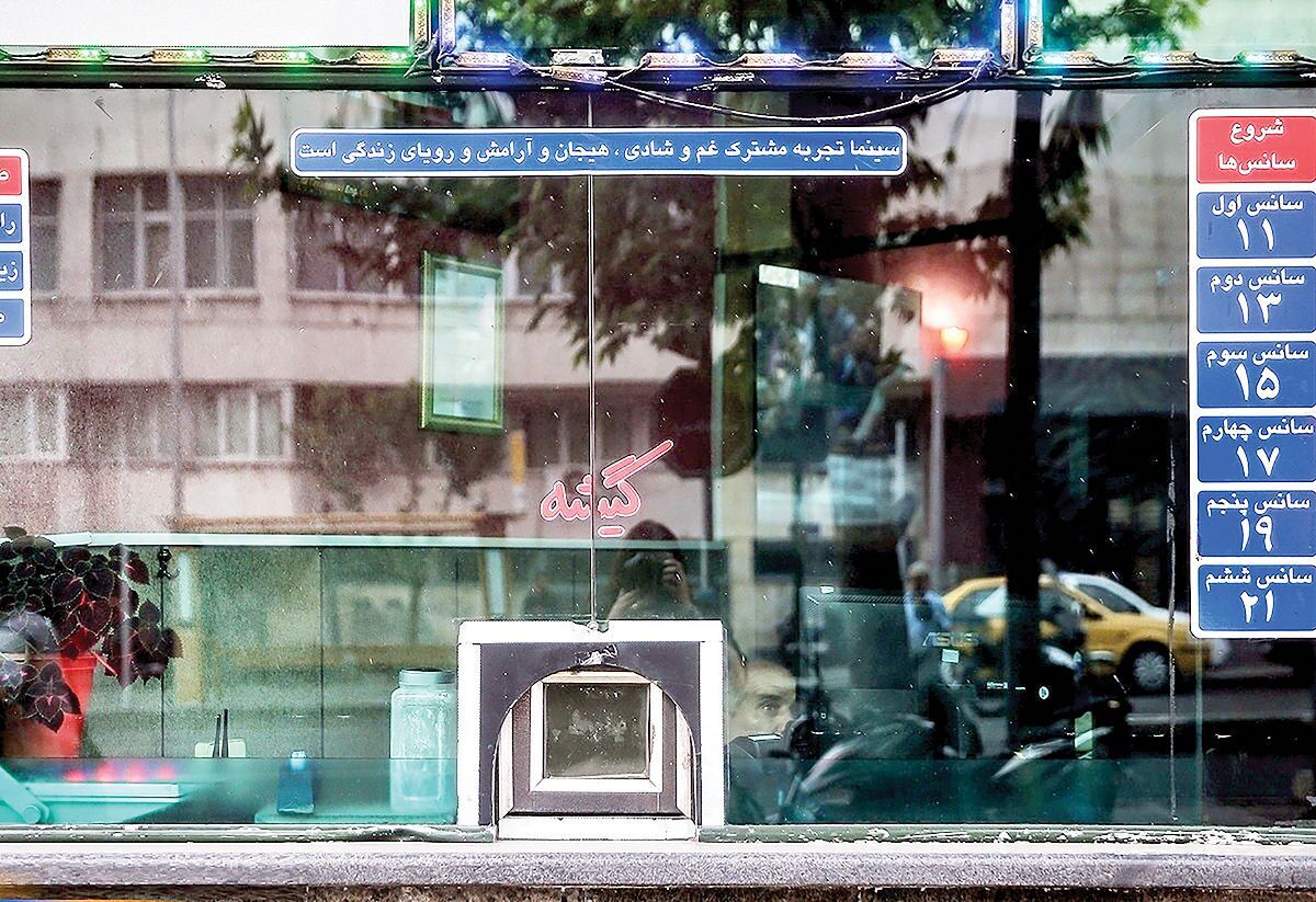 فیلم‌های نوروزی سینما‌ها در روز‌های سرد زمستانی با میزبانی از ۱۱۸ هزار نفر تماشاگر، بیش از ۱۱ میلیارد تومان بلیت فروختند.