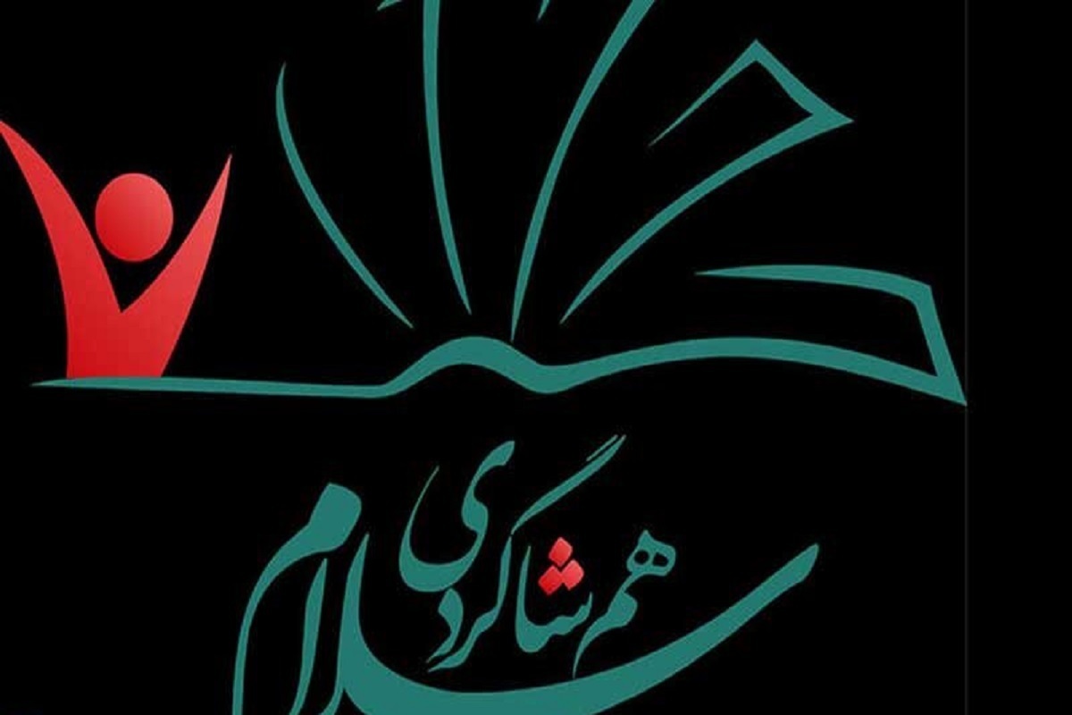 برنامه «همشاگردی سلام» با حال‎وهوای نوروزی روی آنتن می‌رود.