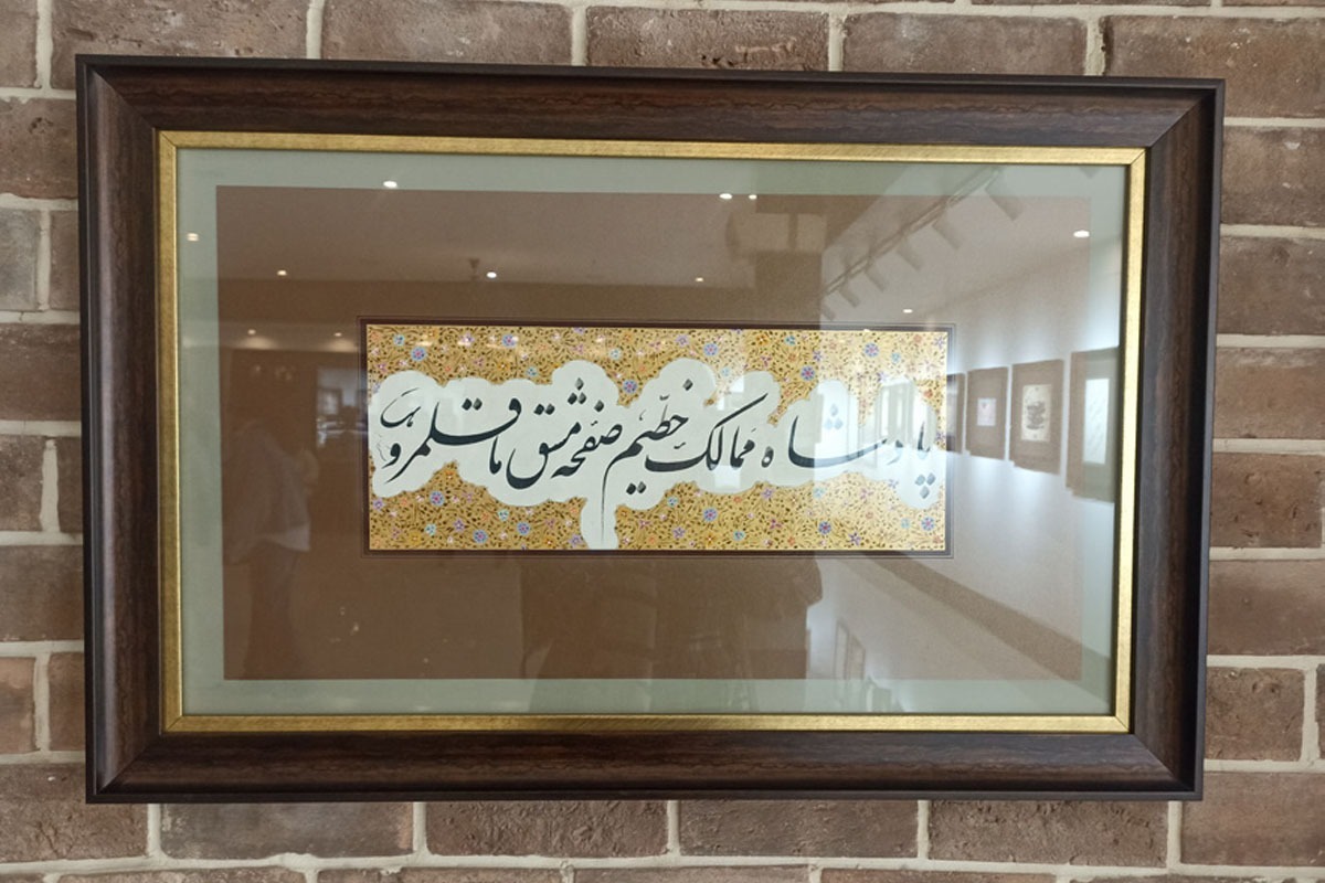 در نمایشگاه «یک عمر عاشقی»، ۳۳ اثر خوشنویسی در سبک‌های مختلف و حاصل سال‌ها کار استاد محمد علی سبزه کار به نمایش درآمده است.
